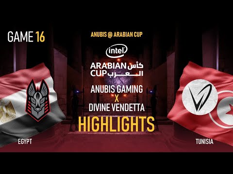 IAC Game 16 Anubis (Egypt) vs Divine (Tunisia) - ملخص مباراة  كأس العرب