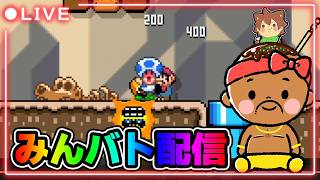 【妨害マイクラ】2時間以内にエンドラ討伐できたら僕たちの勝ち! ┃マインクラフト / Minecraft #shorts