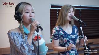[Live after Lunch] The Barberettes - Mr. Sandman, 바버렛츠 - Mr. Sandman [정오의 희망곡 김신영입니다] 20160809