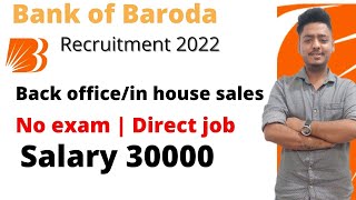 bank of baroda recruitment 2022 | bank vacancy 2022 | no exam | dairectly joining | jobs in Surat