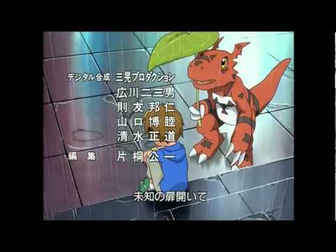 Digimon Tamers My Tomorrow AiM