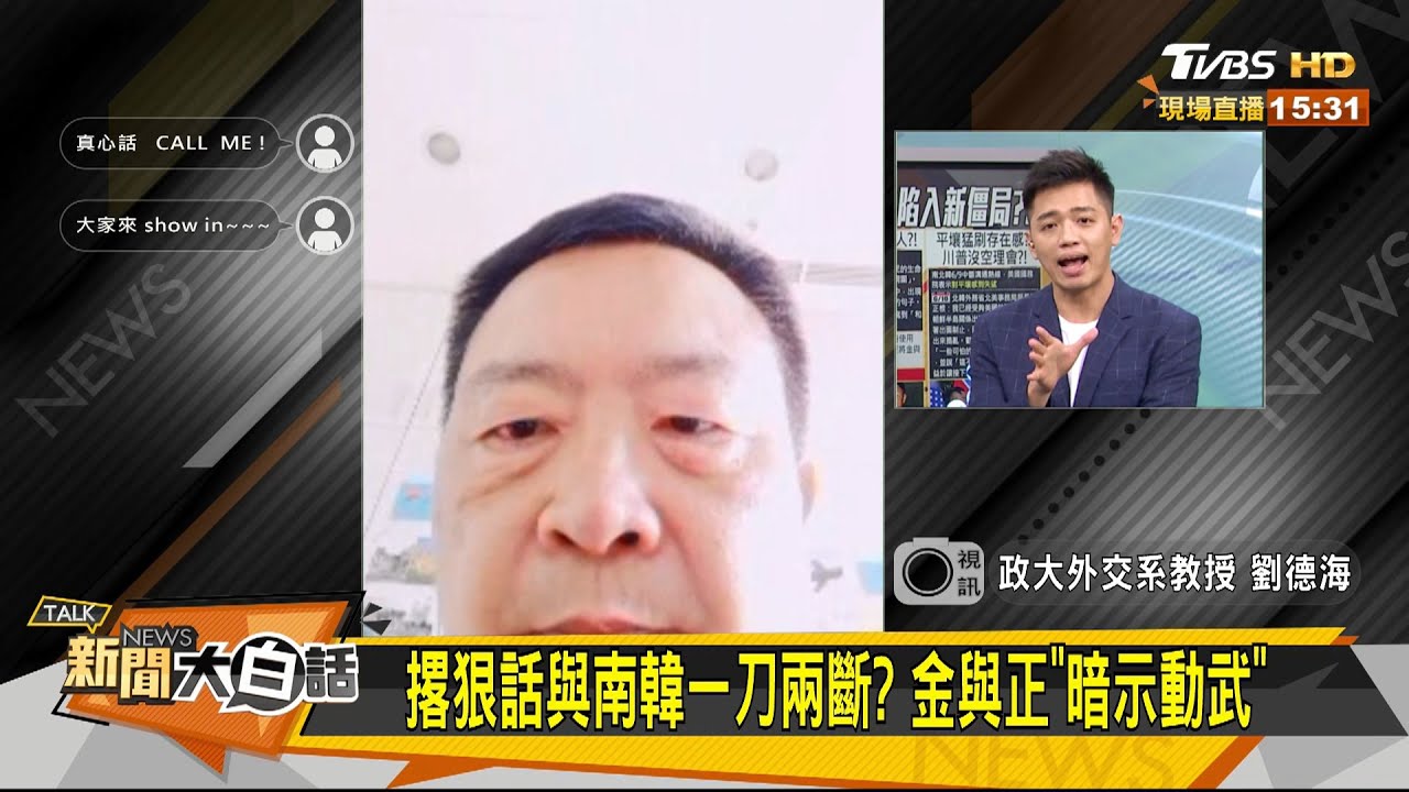 北韓動作頻頻幕後因?學者:想與美國建交