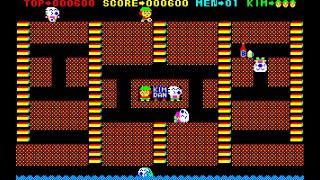 Sharp X1 Game: Kim Kim Dan Dan 2 (1983 dB-Soft)