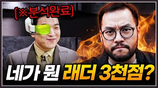 유튜브 썸네일