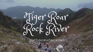 Tiger Roar Rock River - Kau Nga Ling - Dangerous climb in HK