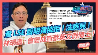 [討論] 彭文正:五百萬募款達標