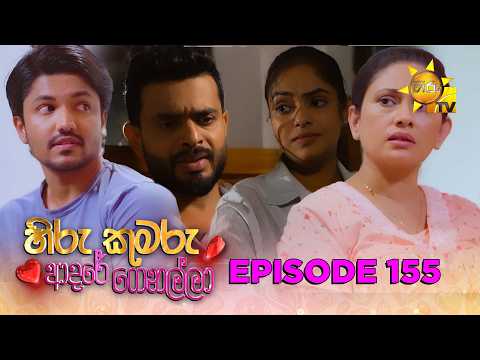 Hiru TV