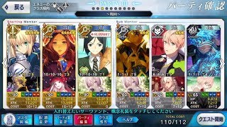 Fgo 竜の牙集め Ap最高効率 3ターン周回 第五の聖杯 デミング ニューシカゴ تنزيل الموسيقى Mp3 مجانا Fgo 竜の牙集め Ap最高効率 3ターン周回 第五の聖杯 デミング ニューシカゴ تنزيل الموسيقى Mp3 مجانا