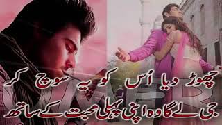 Heart Touching Urdu Ghazal Indian Urdu Sad Ghazal 