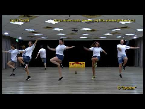 Layila Yevani - Dance | לילה יווני - ריקוד