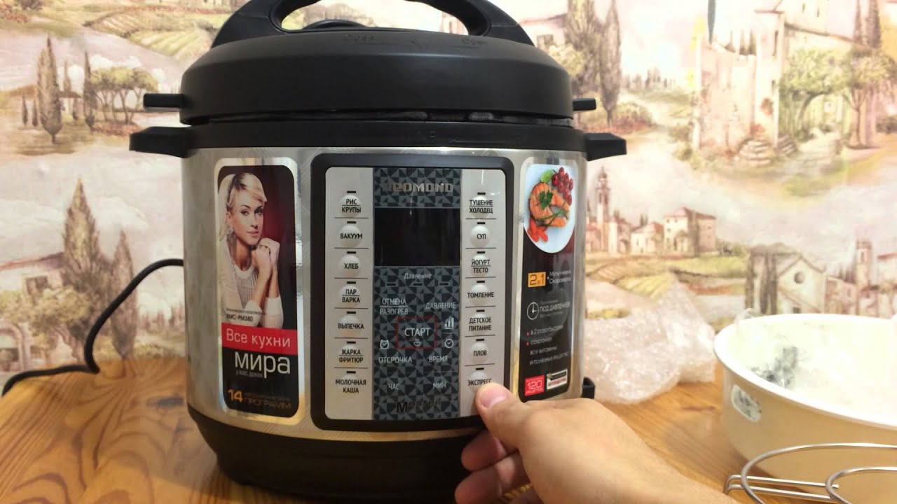 Мультиварка-скороварка Redmond RMC-PM380 6л 1000Вт серебристый/черный