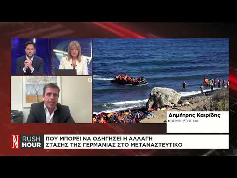 Μεταναστευτικό: Πού μπορεί να οδηγήσει η αλλαγή στάσης της Γερμανίας