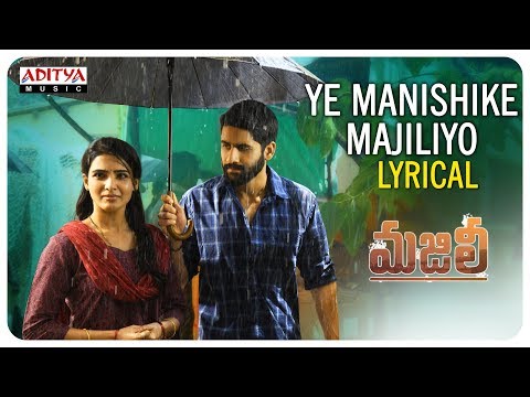 Ye Manishike Majiliyo Lyrical | Majili Songs | Naga Chaitanya, Samantha, Divyansha Kaushik