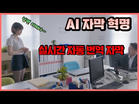 자막 파일 없이 일본영화 자막 보는 법