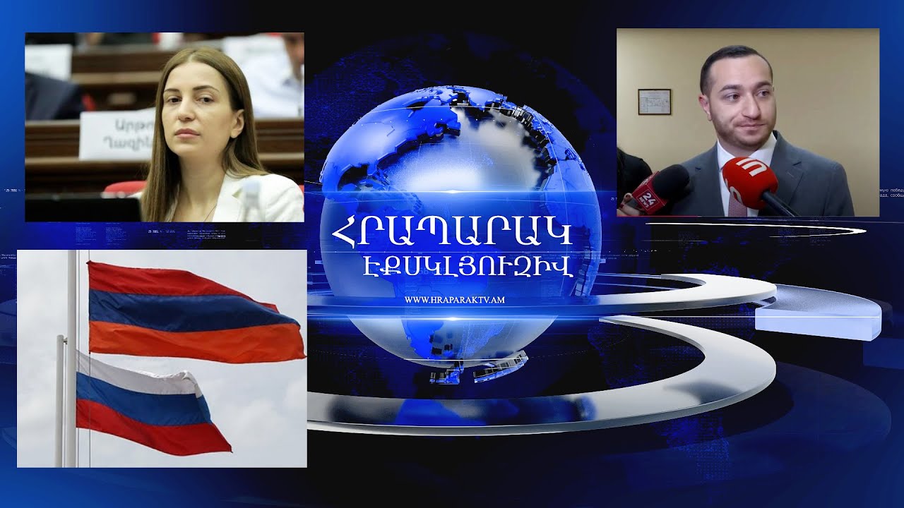 Փափուկ ուժով չլինի՝ ՌԴ -ն կոշտ միջոցներ կկիրառի