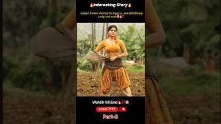 Download lagu Rangasthalam Full movie 😱🔥⁉️Part -2 || Movie Tamil Explanation || #shorts | #short mp3