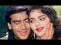 Tumse Milne Ko Dil Karta Hai 4K HD Video Ajay Devgan Madhu Kumar Sanu Alka Yagnik