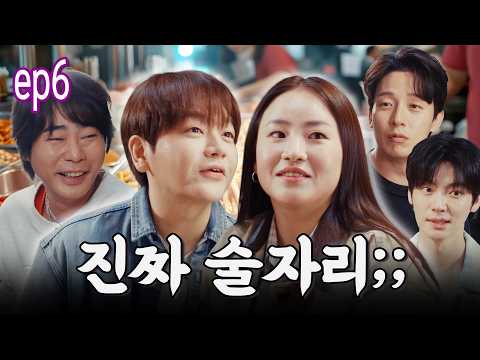 이거 방송 맞아..? 어반자카파 진짜 취해버림ㅋㅋ 
