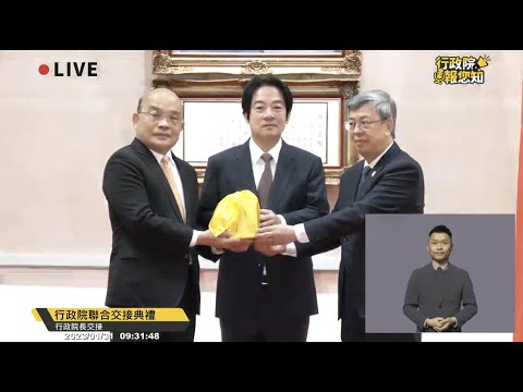 Video link:Handover ceremony for Premier Chen Chien-jen, new Cabinet members (Open New Window)