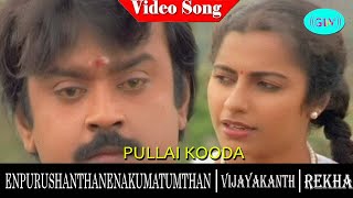 Download lagu En Purushanthaan Enakku Mattumthaan movie song | Pullai Kooda Paada video song | Vijayakanth mp3