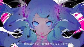 【ゴーストルール】歌ってRAPしてみた【Gero×タイツォン】(Cover)
