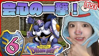 🔴#6【DQ1】ゆっくりプレイ♪初めてのドラゴンクエスト１【女性実況】顔出し、ドラクエ１