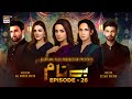 Benaam Episode 26 [Subtitle Eng] - 27th November 2021 - ARY Digital Drama