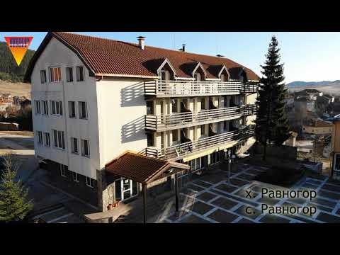 Хотел Равногор - Миг Инженеринг