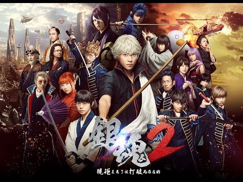 [Vietsub] Daifuseikai - back number (cover)