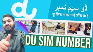 How To Check Du Sim card Number in UAE