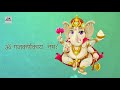 Ganesh Jee 12 Names Jaap गणेश जी के 12 नाम जाप