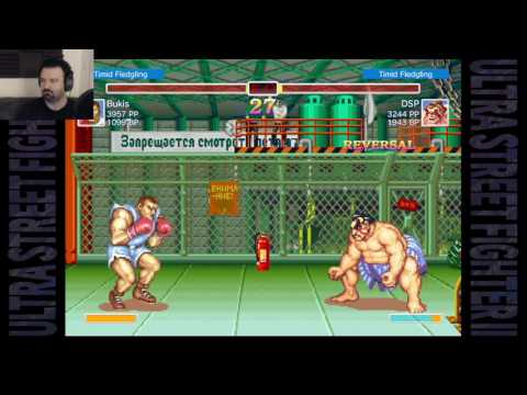 Ultra Street Fighter 2 MP: July 27, 2017 pt27 - Honda vs. Balrog