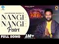Nange Nange Pairi नंगे नंगे पैरी माई Official Video Lakhwinder Wadali 