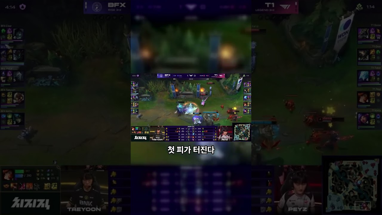 3분 만에 터진 첫 피