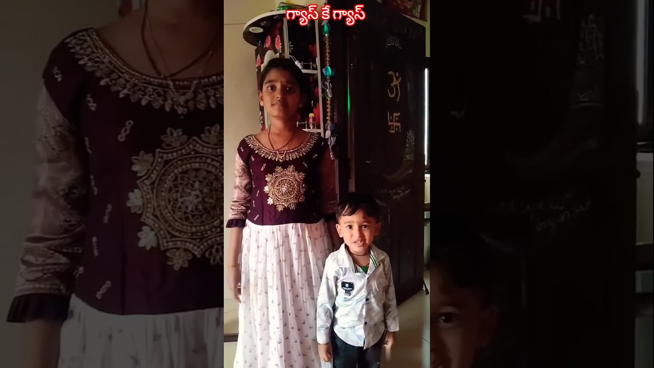 “గ్యాస్ సిలిండర్ కోసం వెయిట్ చేస్తున్నంత టైమ్‌లో… మా వీడియోలు చూడండి! 😆”#ytshorts #youtubeshorts