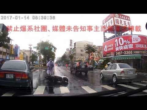 14/01 Cidade de Taichung Dali Distrito Kuoguang Road《》#Disputa de acidente de veículo