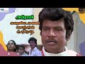 Goundamani Senthil Non Stop Comedy Abhirami Super Good Films