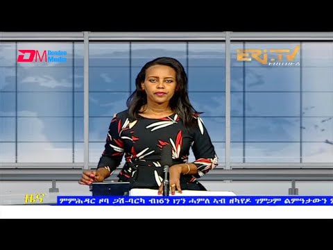 Midday News in Tigrinya for July 20, 2021 - ERi-TV, Eritrea