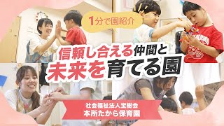 YouTubeの動画サムネイル