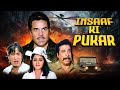 Insaaf Ki Pukar 1987 Full Movie 4K Dharmendra Jeetendra Superhit Bollywood Action Film