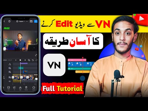 VN App Se Editing Kaise Kare ✅ | Video Editing Kaise Kare | vn video editor | video editing app 🔥