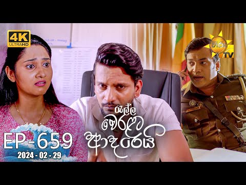 Hiru TV