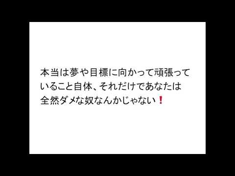 【合格の天使TV】目標を見失ってしまわないように