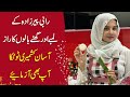 The Secret Hair Care Routine Rabi Pirzada