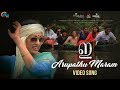 E Malayalam Movie Arupathu Maram Song Video Gautami Tadimalla Rahul Raj Official