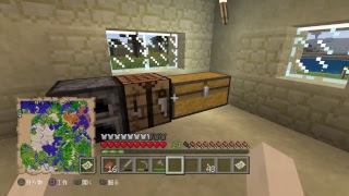 ぐだおが行く！「マインクラフト」