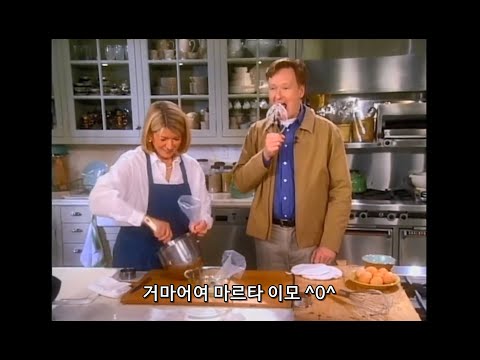 [KOR SUB] "마사 스튜어트 리빙" 방송 세트장에 간 코난 오브라이언