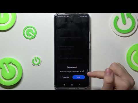 Xiaomi  12T | Сброс настроек - Как сделать сброс DRM лицензий на Xiaomi 12T