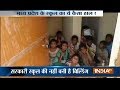 MP: Absence of building forces kids to attend their classes in toilet