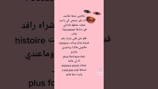 نبغيها فور